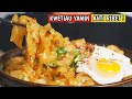 KWETIAU YAMIN, WANGI, MEDOK! CUMA DIADUK AJA | RESEP JERRY