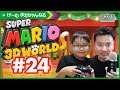 WORLDキノコクリアなるか！ 親子でマリオ3D #24 スーパーマリオ3Dワールド | げ〜む …