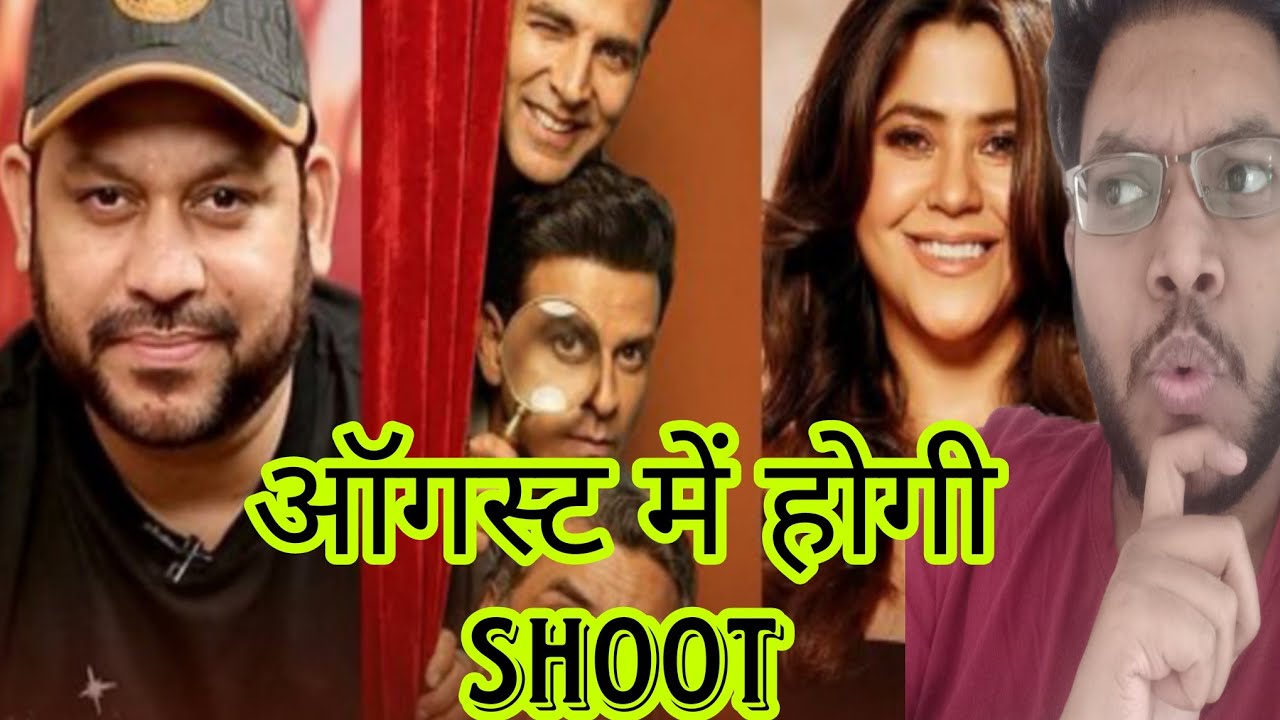 BHAGAM BHAG 2 SHOOT POSTPONED TO AUGUST 2026 | SHOOT DELAYED? | POSTPONED हुआ SHOOTING? | AKSHAY 🔥