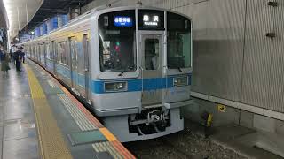 5月30日相模大野駅 小田急1000形 1251F 発車