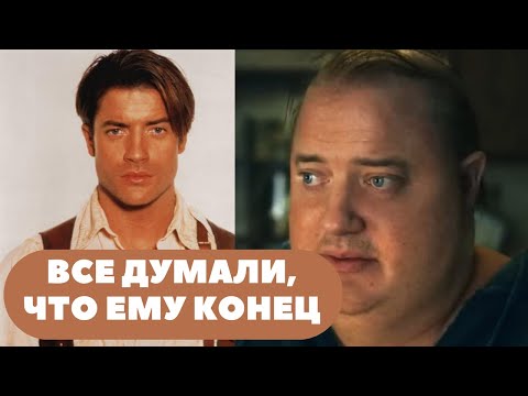 Video: Brendan Fraser Neto vredno