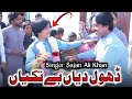 Dhol diyan by taqyan  sajan ali khan  jam hanif vlogs