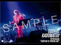角松敏生 - Toshiki Kadomatsu Always be with you (Live 2020)