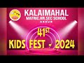 41st kids fest celebration 2024  live  26 january  kalaimahal school  akkur