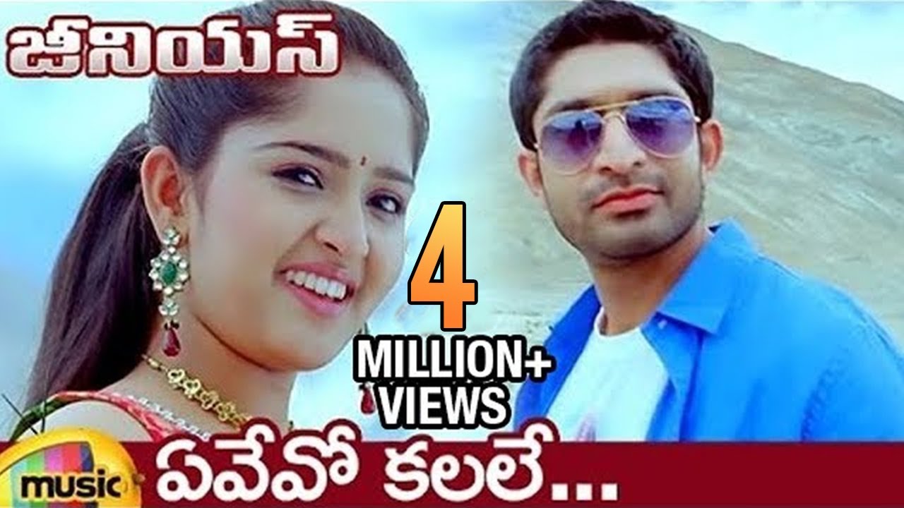 Genius Telugu Movie Songs  Yevevo Kalale Video Song  Havish  Sanusha  Mango Music