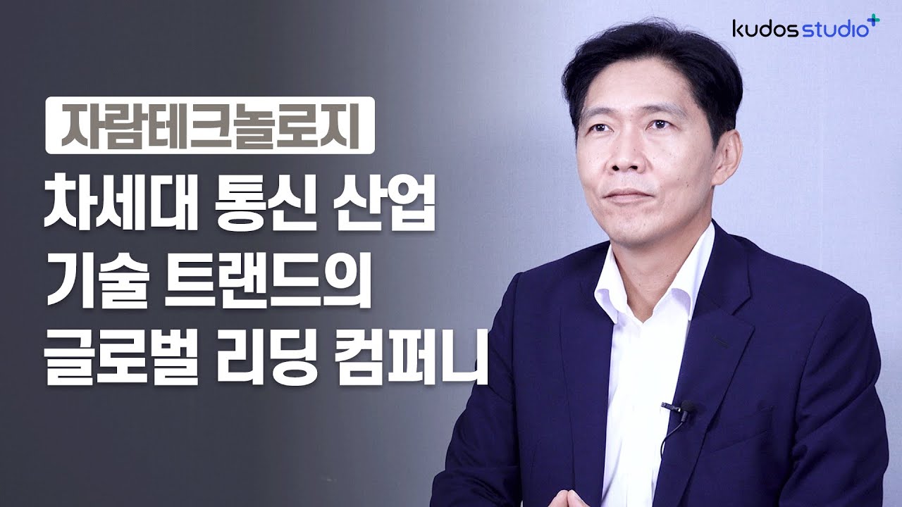 [자람테크놀로지] GROWING and GROWING ZARAM - YouTube