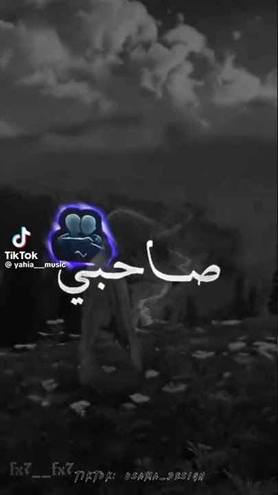 اغنية حزينة سرولي برشا مشاكل مدنيا ولصحاب #school #film #filmorago