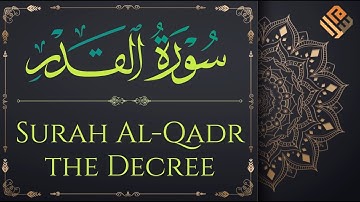 Surah Al-Qadr (with English translation) |  سورة القدر مكتوبة