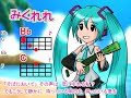 【みくれれ】Raspberry heaven