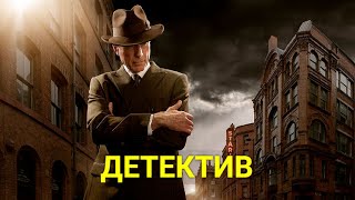 Его Обвинили В Государственной Измене (Детектив) | Лучшие Фильмы