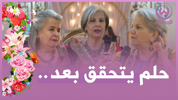 حلم الطفولة يتحقق بعد التقاعد.. 3أخوات تنجحن في تحقيق حلمهن بالحب والعزيمة