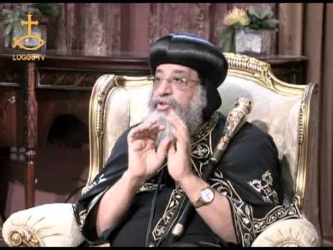 العلمانيين والحرس القديم والجديد النقد الكتابي والاساطير ق البابا تواضروس ماري ملاك صادق