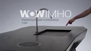 WOW 🍳 Умная кухонная столешница на умной хай тек кухне