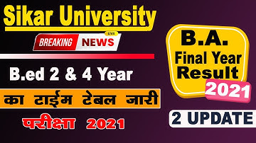 Sikar University 3 Big Update | B.ed. 2 & 4 Year Time Table | B.A. Final Year Result 2021