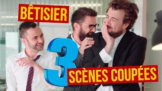 LES RÉUNIONS 3 BÊTISIER SCÈNES COUPÉES