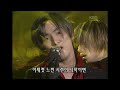 Capture de la vidéo 강타(Kangta) - 스물셋 [뮤직플러스] | Kbs 20011117 방송