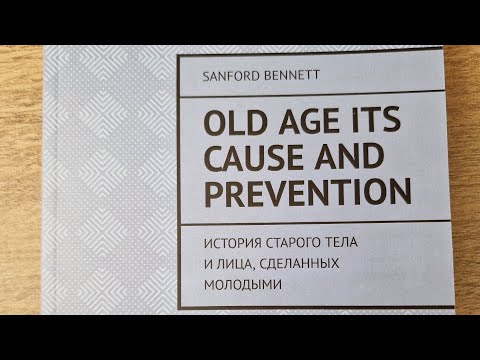 Заказать книгу "Old age its cause and prevention" by Sanford Bennett