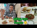 Cuttack famous mutton biryani  mutton keema kalejibasudevvlogs