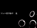 【kradness】- Jitter Doll/ ジッタードール Legendado PT-BR