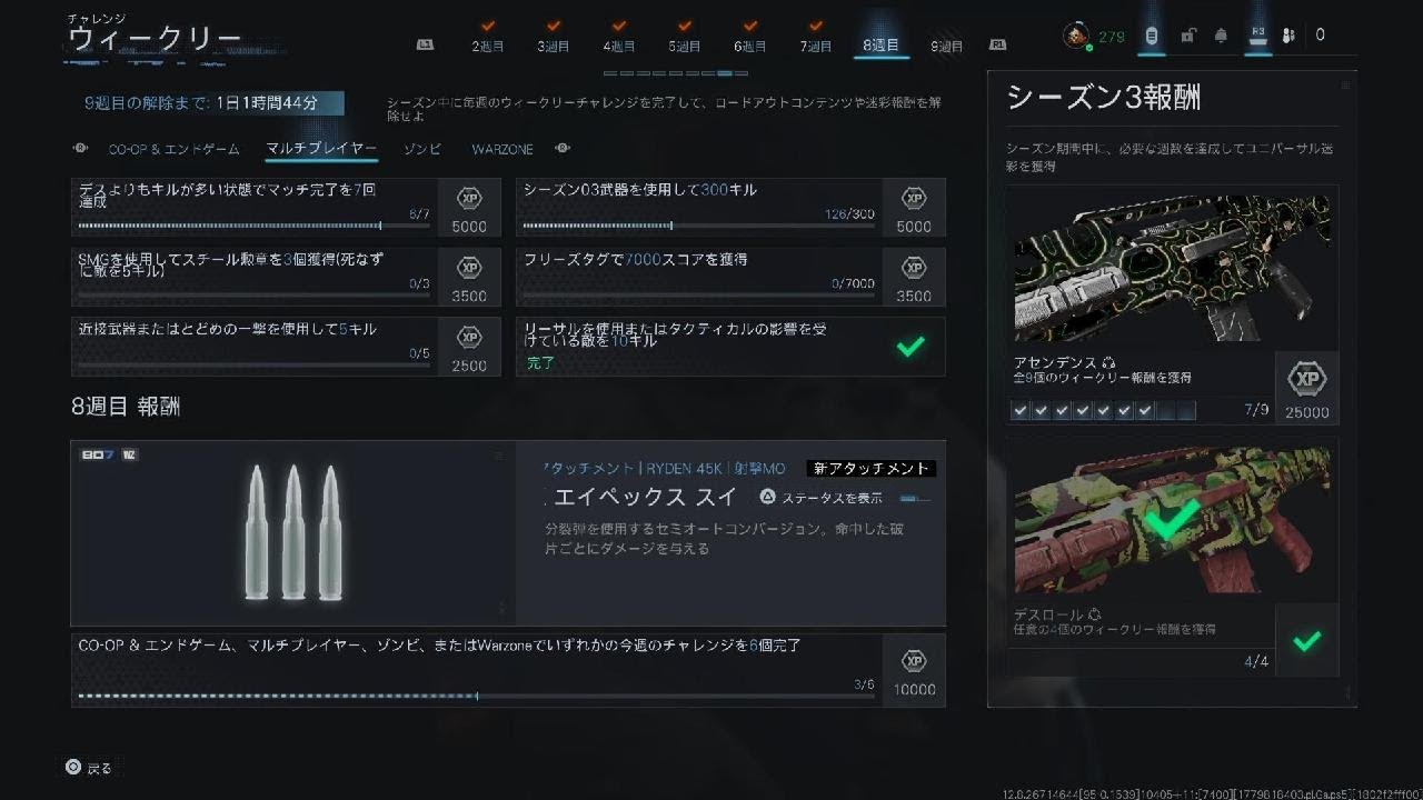 Call of Duty_20260528003924 - YouTube