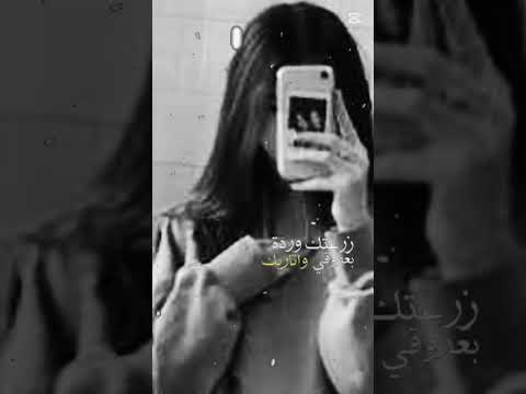 زرعتك وردة بعروقي