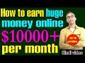 How to earn huge money online $10000 or more per month