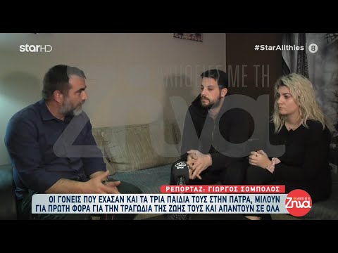 Βίντεο: Καλέστε στη σιωπή