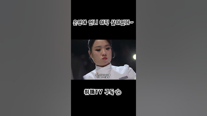 딤섬 여왕을 이기고 싶은 중식 여신 박은영 #흑백요리사 #정지선 #박은영