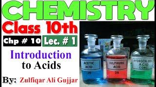 Introduction to Acids | Chapter # 10 | Chemistry Class 10th | lec #  1