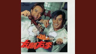 Video thumbnail of "Hacken Lee - 獻世"