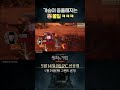 [왕좌의 게임: 킹스로드] 가슴이 옹졸해지는 🐶쫄딜ㅋㅋ#gaming #왕좌의게임 #gameofthroneskingsroad