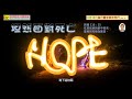 埃克塞特華人網絡教會/天天嚐主恩/每日靈修8月18日：坦然面對死亡/主的死讓眾聖徒得永生/死亡進入神完滿國度的道路/祂渴望萬人得救明白真理/無限恩慈公義與憐憫/對復活的救主/我們生命與死亡是寶貴的