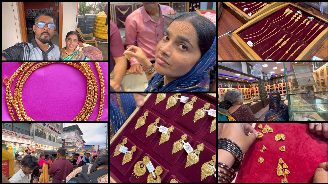 💰💸🥇ಇವತ್ತು gold shopping 🛍️ ಏನೆಲ್ಲಾ ಖರೀದಿ ಮಾಡಿದೆವು ನೋಡಿ 
