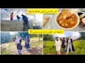 أش هدشي لوقع لينا يارب🥹ركبتها في ظهري وخرجت نجري🏃🏽‍♀️مشيت عند زهرة