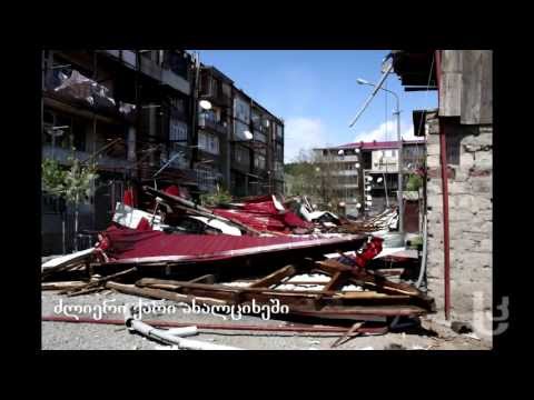 ძლიერი ქარი ახალციხეში [Photo]