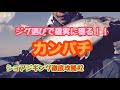 堤防カンパチ！釣れるルアーの選び方とロッドアクション！ショアジギング徹底攻略#2