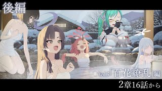 神楽すずの配信のサムネイル画像