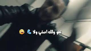 بطلنا الي يعطلنا حالات واتس اب