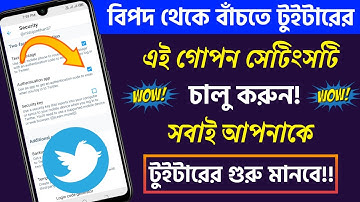 How To Enable Two-Factor Authentication On Twitter By Authentication App 2022 Bangla