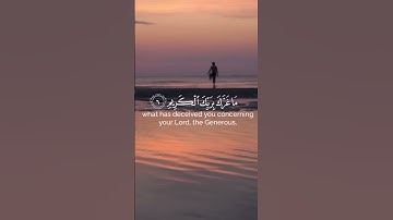 سورة الانفطار/Surah Al Infitar