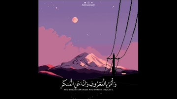 قرآن كريم كل عام وانتم بخير 🤍