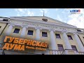 Программа «Губернская Дума: факты, события», эфир от 26 октября 2023 года.