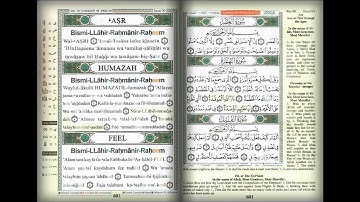 سورة العصر والهمزة والفيل Surat Al-Asr, Al-Humazah & Al-Feel