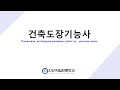 2020년 КОРЕЯНКА виза f4 корея - Пошаговая  инструкция малярных работ на русском языке