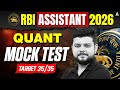 RBI Assistant 2026 Quant Mock Test 🔥 | Full Practice Set | Target 35/35 | By Siddharth Sir