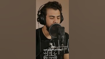 (اللَّهُ لَطِيفٌ بِعِبَادِهِ) القارئ اسلام صبحي حالات واتس اب❤🥺🍁