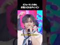 ［Stray Kids］曲中に誕生日サプライズするスキズ