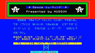 Space Shooting aka スペースシューティング (1982) by Hudson Soft — Sharp MZ-700 — Gameplay