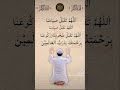 Soonka Allah Ha Inaga Aqbalo