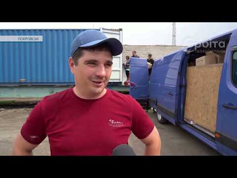 Телекомпанія Телекомпанія